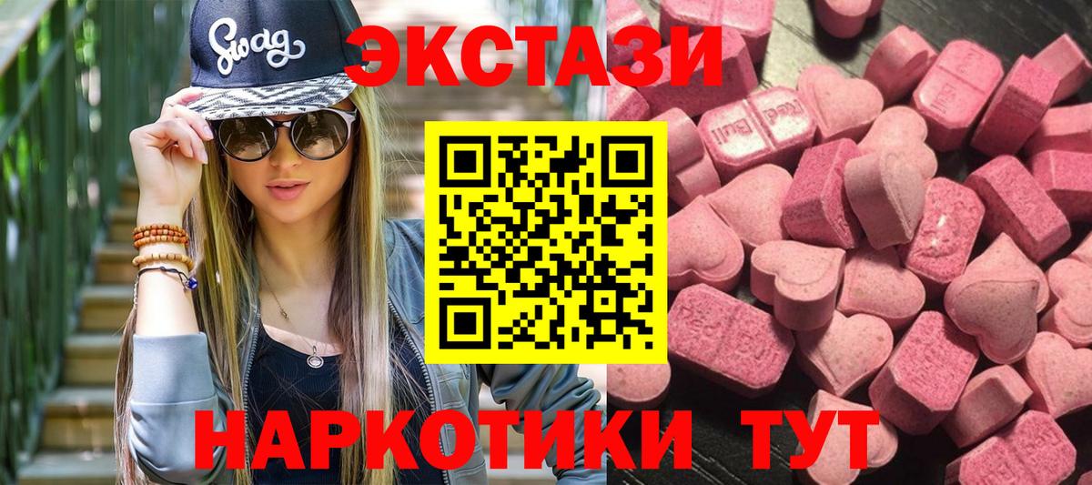 ЭКСТАЗИ бентли Дальнегорск