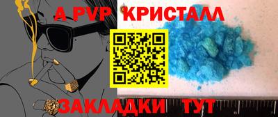 соль курить ск Кандалакша