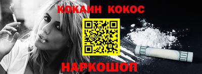 каннабис Канаш