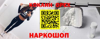 соль курить ск Кандалакша