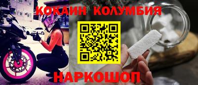 каннабис Канаш
