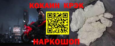 соль курить ск Кандалакша