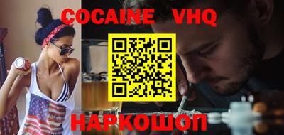 соль курить ск Кандалакша