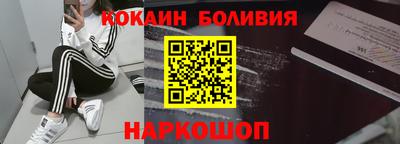 соль курить ск Кандалакша