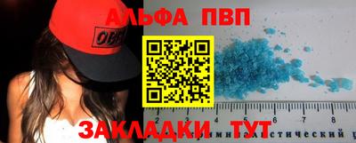 соль курить ск Кандалакша