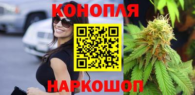 каннабис Канаш