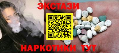 соль курить ск Кандалакша