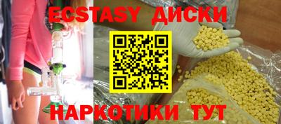 дурь Камышлов