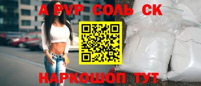 соль курить ск Кандалакша