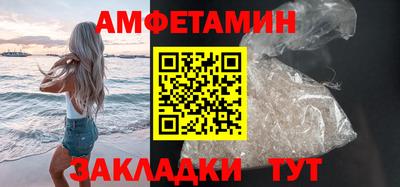 соль курить ск Кандалакша