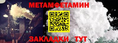 соль курить ск Кандалакша
