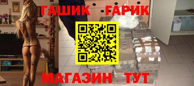 каннабис Канаш