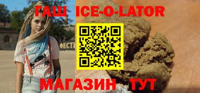 соль курить ск Кандалакша