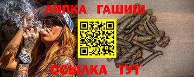 каннабис Канаш