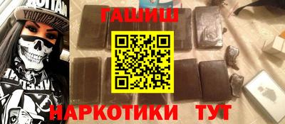 дурь Камышлов