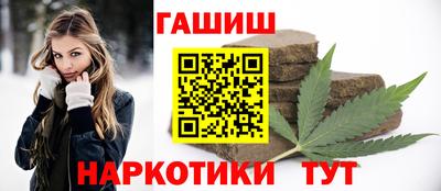 соль курить ск Кандалакша