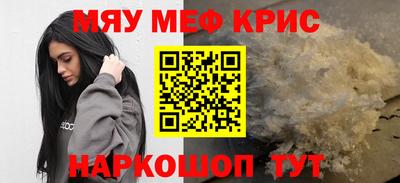 каннабис Канаш