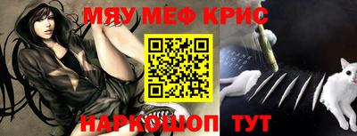 каннабис Канаш