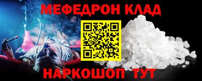 каннабис Канаш