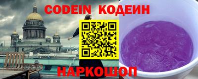 дурь Камышлов