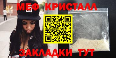 каннабис Канаш