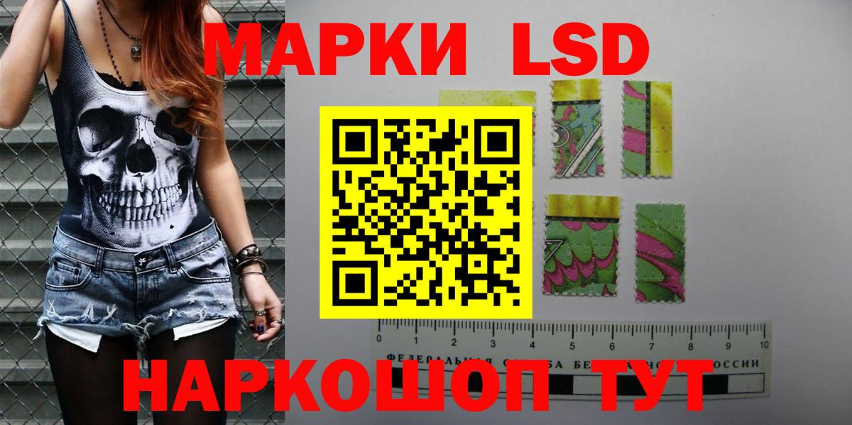 LSD-25 экстази кислота  Вход с VPN  ЛСД экстази ecstasy  Дальнегорск 
