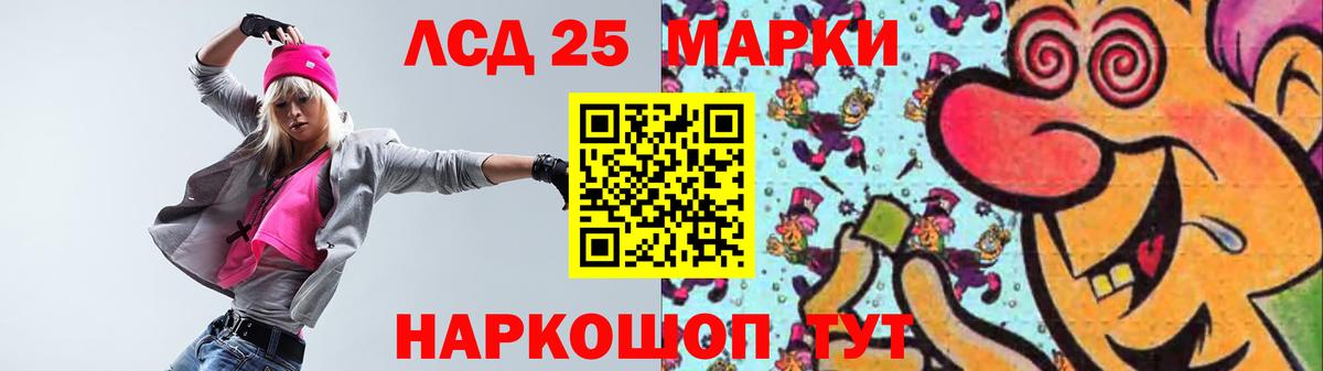 LSD-25 экстази кислота Дальнегорск