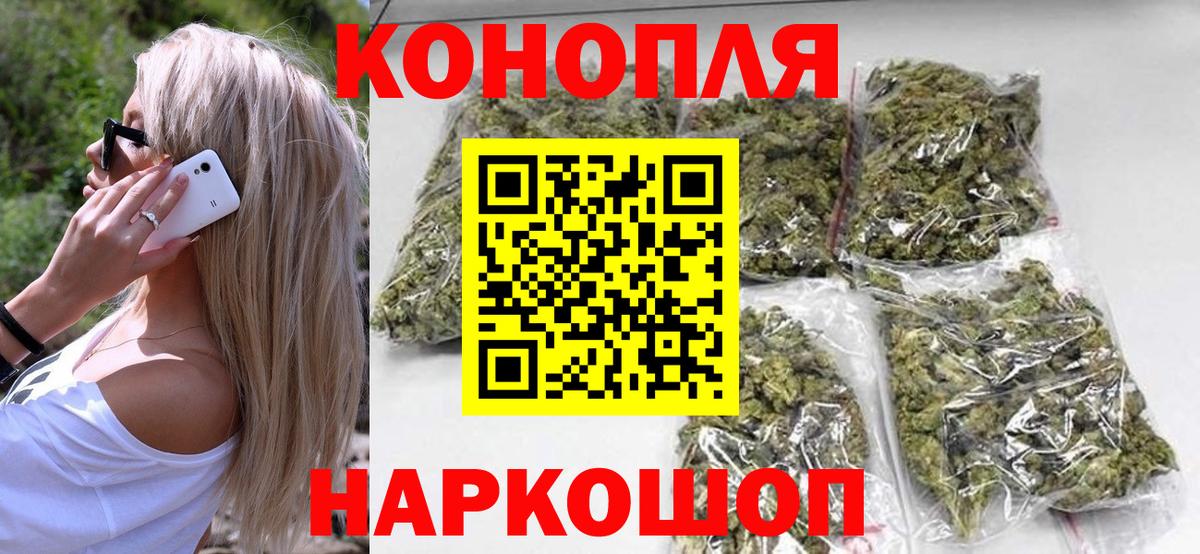 Канабис индика Дальнегорск